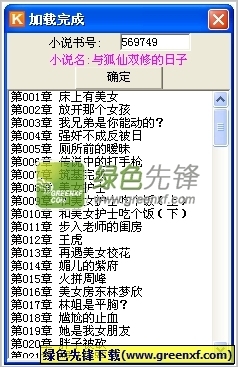 永恒大学在菲律宾排名如何(永恒大学全方面解答)